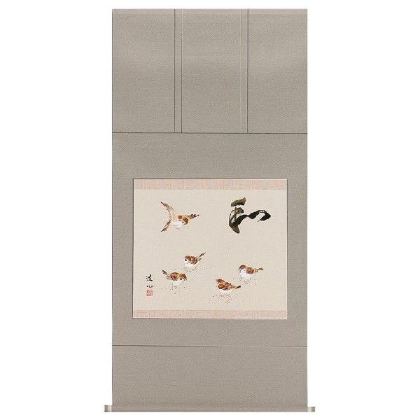 雀　茶道具 掛け軸 掛軸　刺繍　すずめ　鳥　絵画　日本画 掛け軸専門店 掛軸 通販 和（藤沢 道心） 書画 雀（すずめ） お茶掛け