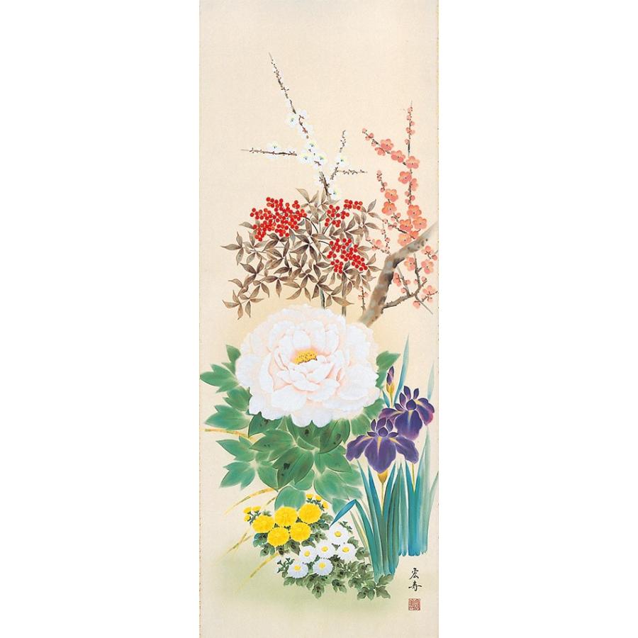 掛け軸 掛軸 四季花 鈴木宏寿 尺五立 54.5×190cm 桐箱収納 全国送料無料無料 代引き手数無料 年中掛け ギフト 贈答品_1