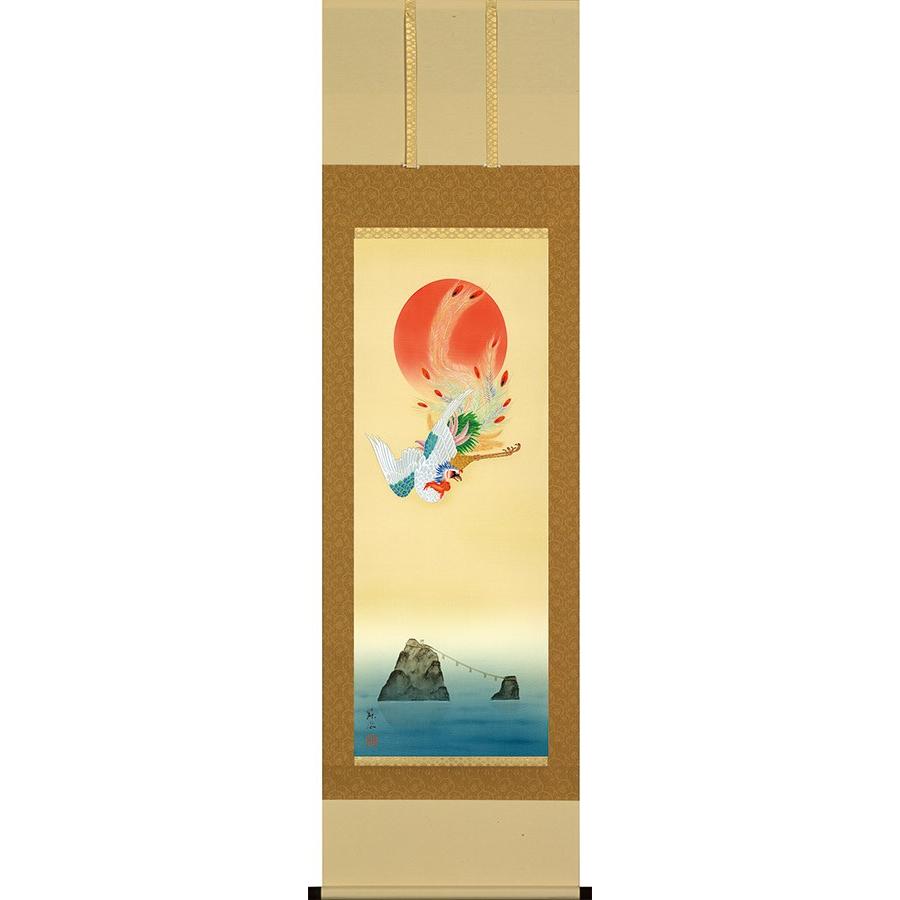 掛け軸 掛軸 瑞陽鳳凰図 河村蘇水 尺五立 54.5×190cm 桐箱収納 全国送料無料無料 代引き手数無料
