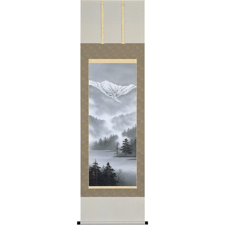 掛け軸 掛軸 上高地 牧野俊樹 尺五立 54.5×190cm 桐箱収納 全国送料