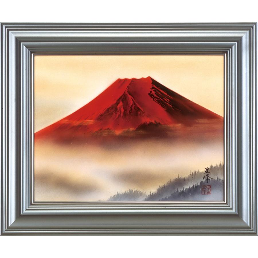 公式 絵画 額装作品 赤富士 藤井星峰 F6額付 46 55cm 受注生産品 全国 き手数料無料 受注生産商品 即発送可能 Kwsrbd Com