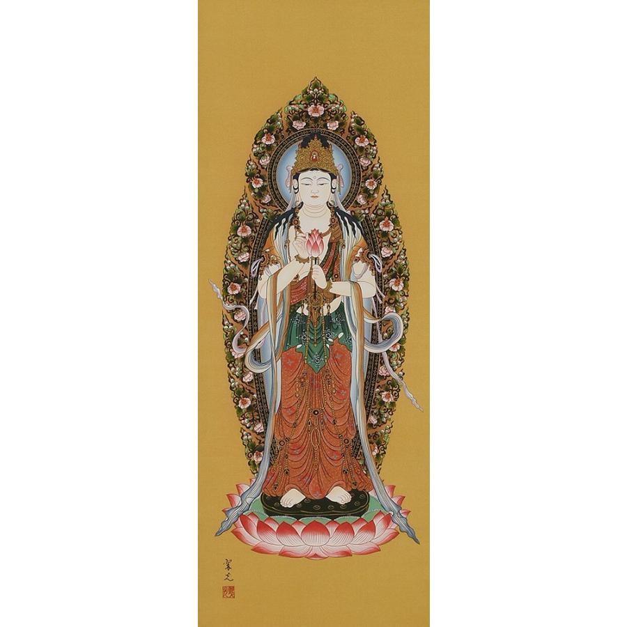 掛け軸 掛軸 聖観音 林翠光 尺五立(54.5×180cm) 高級桐箱入 全国送料