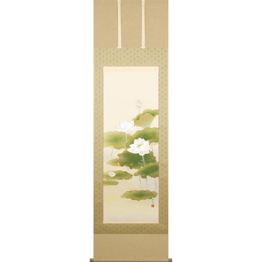 掛け軸 掛軸 蓮心 鈴木優莉 尺五立 54.5×190cm 太巻桐箱収納 全国送料無料無料 代引き手数無料 蓮 仏花