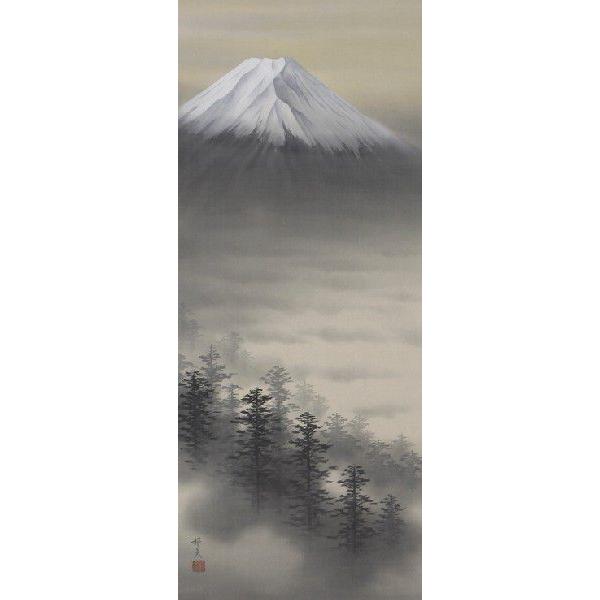 新品】掛軸「富士山水」倉地邦彦-