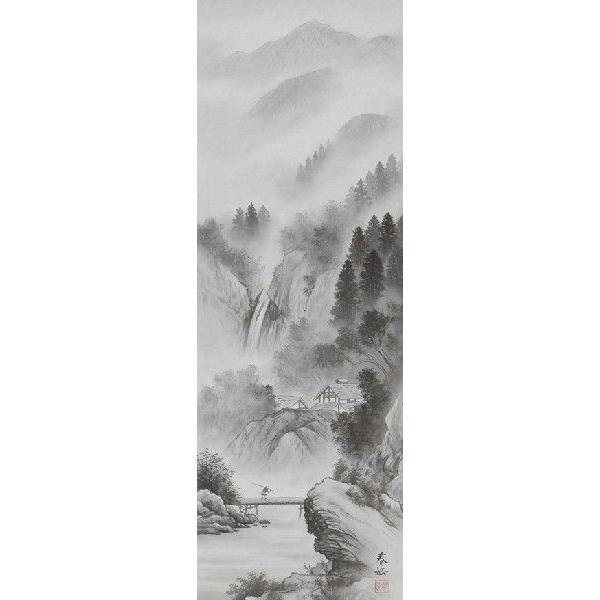 掛け軸 掛軸 掛け軸販売 水墨山水 遠藤 春岳 掛け軸用品3点セット付き 