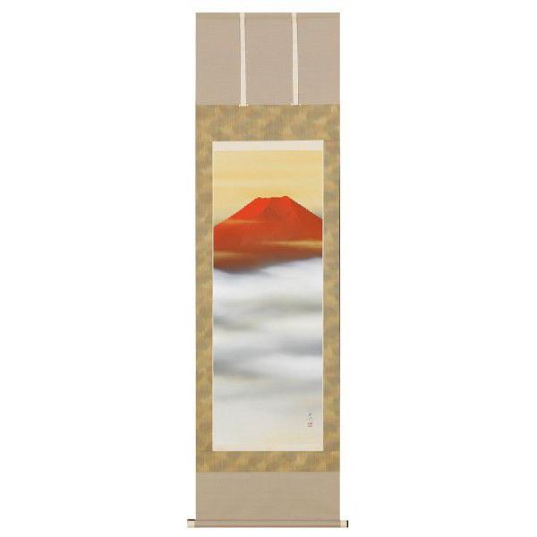 掛け軸 掛軸 掛け軸販売 雲海曙富士 川島　正行 掛け軸用品３点セット付き　床の間に合う掛け軸