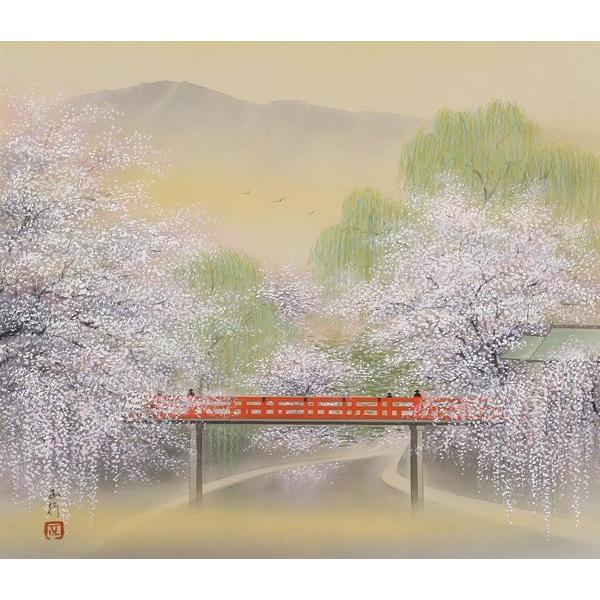 掛け軸 掛軸 掛け軸販売 春の小京都 川島 正行 掛け軸用品3点セット