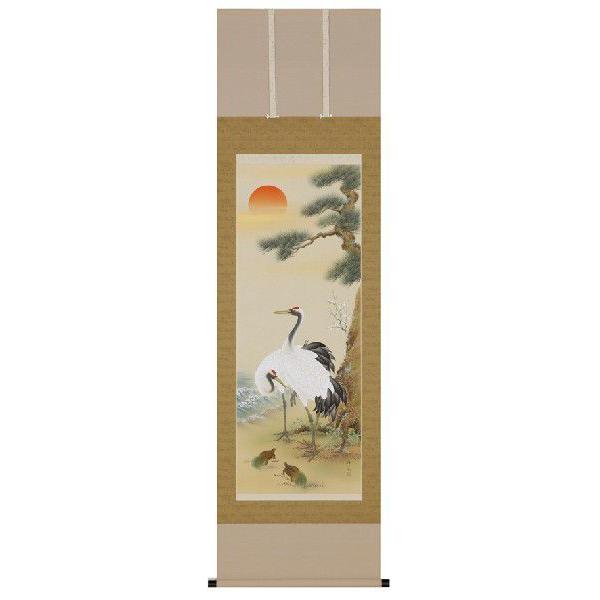 真作】日本画 輝華 「旭日飛鶴」 絹本 掛け軸 MA872 - メルカリ