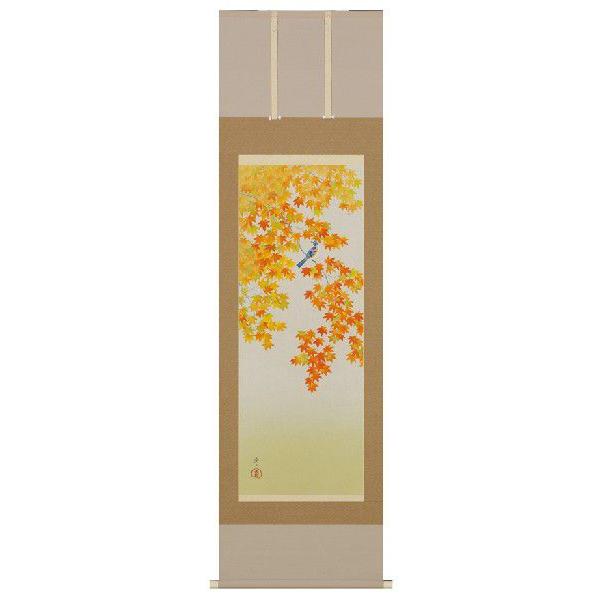 掛け軸 掛軸 掛け軸販売 紅葉 佐々木　愛日 掛け軸用品３点セット付き　床の間に合う掛け軸