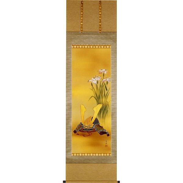 掛け軸　菖蒲に兜 岩本　青稜 掛け軸用品３点セット付き　床の間に合う掛け軸