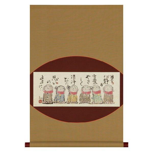 風炉先屏風 透かし 金散らし 木彫 松乃図透かし 茶道具 屏風 紙箱 風炉先屏風 透かし 金散らし 木彫 松乃図透かし 茶道具 屏風 紙箱