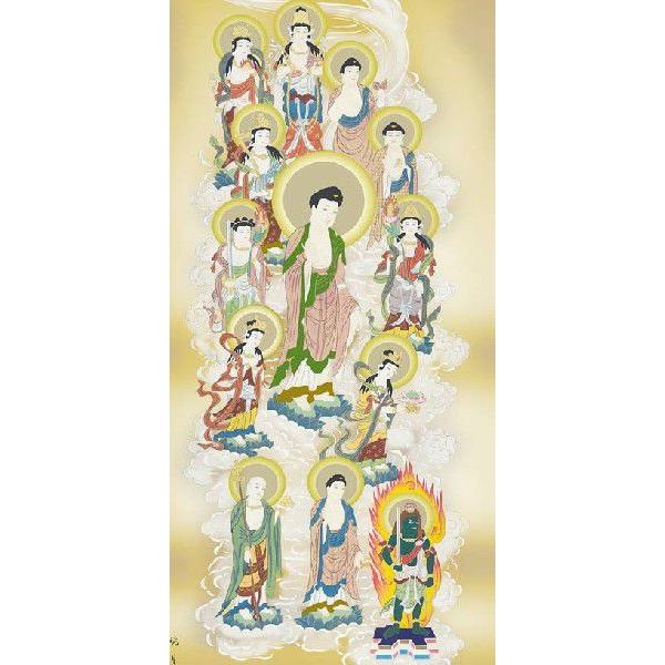十三仏 素仙掛軸 Y100 十三仏 素仙掛軸 Y100 掛軸 福田素仙『十三仏