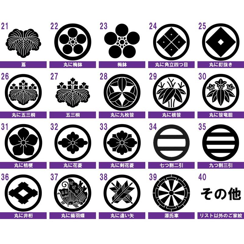 掛軸 掛け軸販売 モダン掛け軸 命名軸 龍虎 大サイズ スタンド付 【涛】 透かし家紋シリーズ ＊受注後生産商品です
