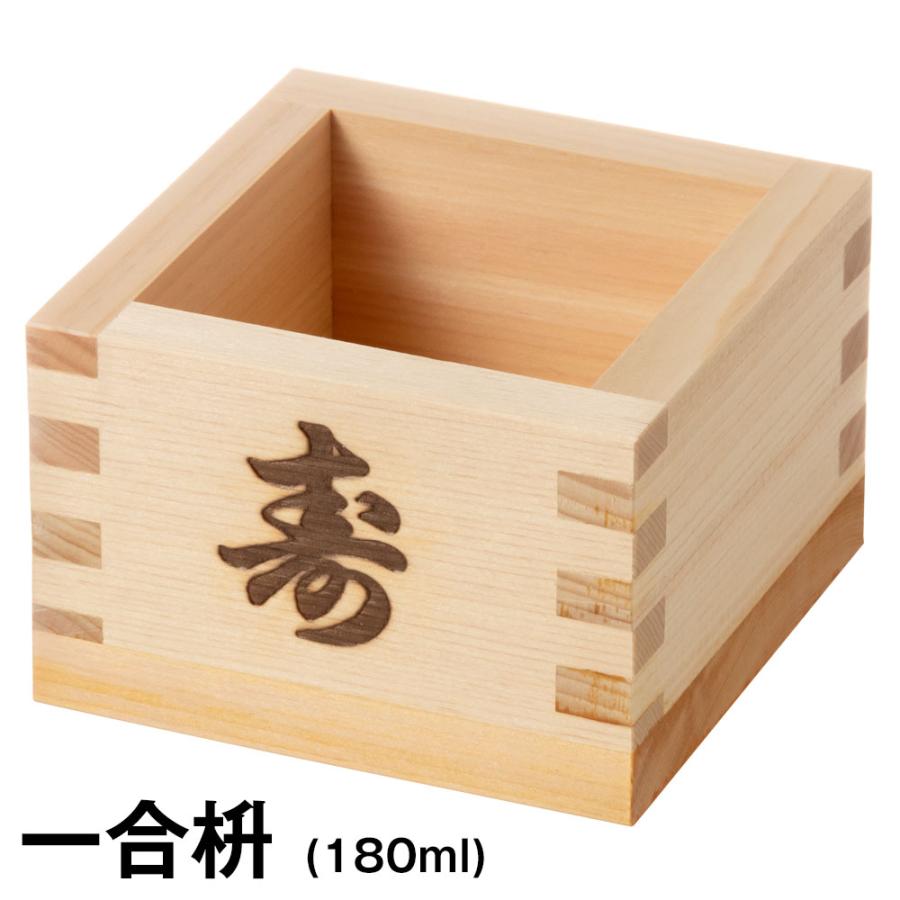 【敏奈都様】一合升100個セット ますや 寿枡 一合 焼印 木曽桧 枡 祝い 縁起物 酒器 大垣 岐阜 日本製