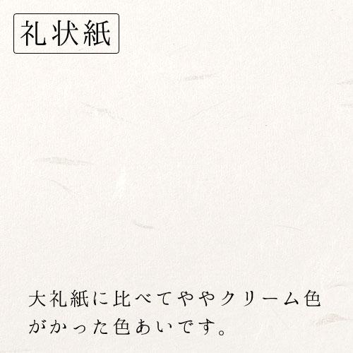 プリンター用紙・和紙　プリンター和紙　大直　礼状紙　白　A4サイズ500枚入　インクジェット・レーザー対応｜wazakkawakei｜02