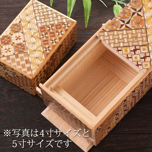箱根寄木細工 ミニ秘密箱 2寸5回仕掛け 箱根伝統工芸品 仕掛けで 箱根寄木細工 ミニ秘密箱 2寸5回仕掛け 箱根伝統工芸品 仕掛けで
