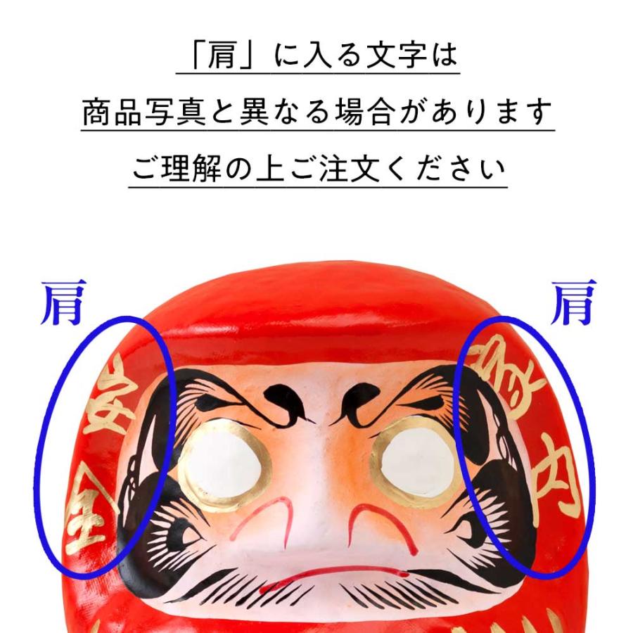福島だるま　未使用品　縁起物　超特大サイズ　高さ約60cm 高崎だるま 縁起だるま 3号（高さ15cm）赤 群馬県指定ふるさと伝統工芸