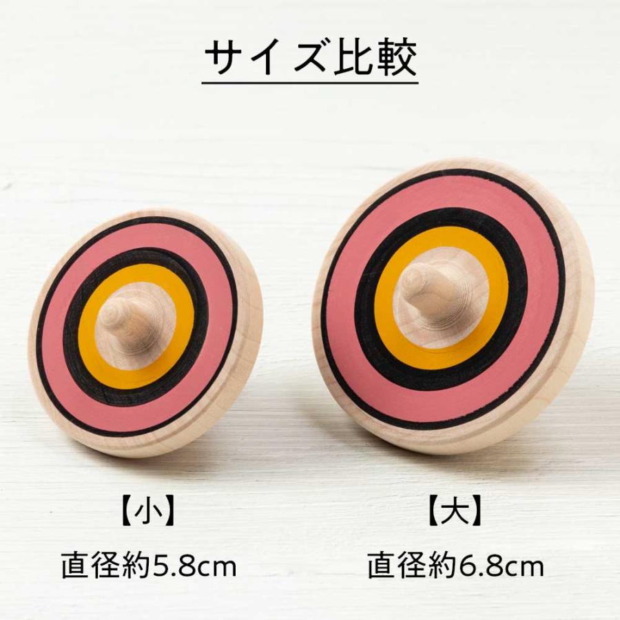 ラクコマII（小）ピンク 投げ独楽 直径5.8cm 子供や初心者でもらくらく