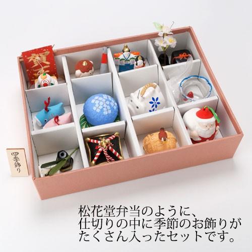 四季の松花堂玄関飾り 12ヶ月 置物 グッズ