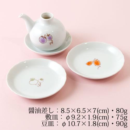 たち吉 半額・在庫処分 醤油差しと豆皿セット Soy sauce feed and