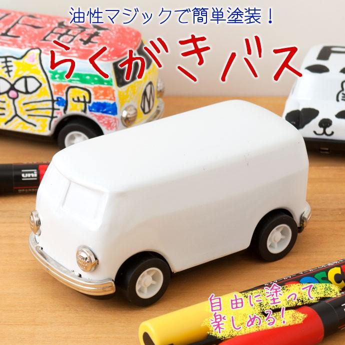toy bus