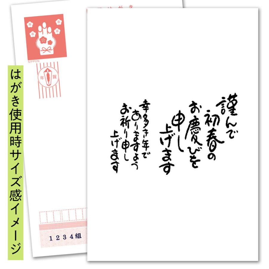 謹んで初春の 001 年賀状ごあいさつスタンプ 大 こどものかお Stamp For New Years Greeting Card 和雑貨のお店 和敬静寂 通販 Yahoo ショッピング