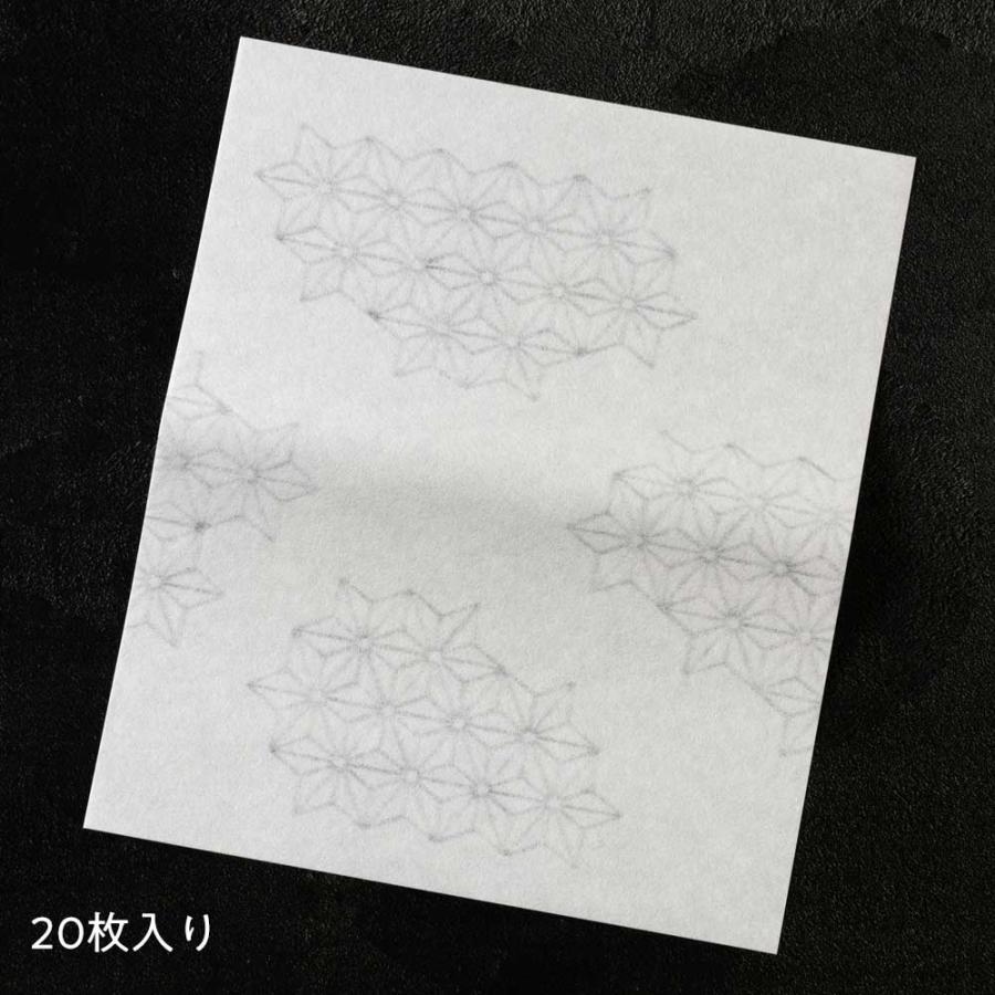 ★在庫処分★　半額で販売中！＜貼ってはがせる＞ 美濃和紙　雪の窓飾り3種セット 和紙のイシカワ 辻徳 漉入れ懐紙 麻の葉文様 20枚入り 美濃和紙