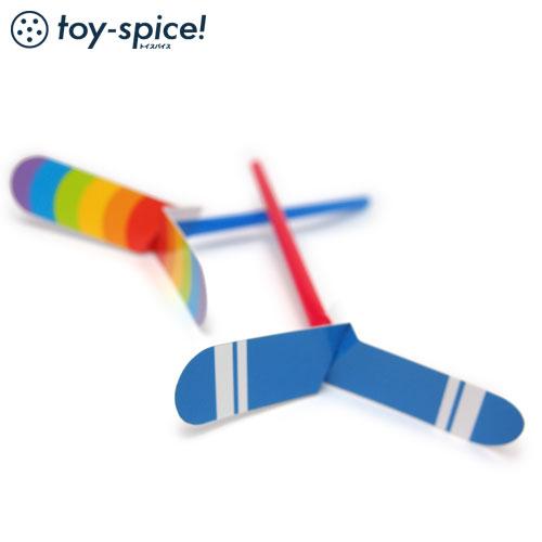 ポストカードtoy ストローとんぼ 003 1 素材付きタイプ 紙のおもちゃ工作キット Postcard Toy Paper Handmade Kit 和雑貨のお店 和敬静寂 通販 Yahoo ショッピング