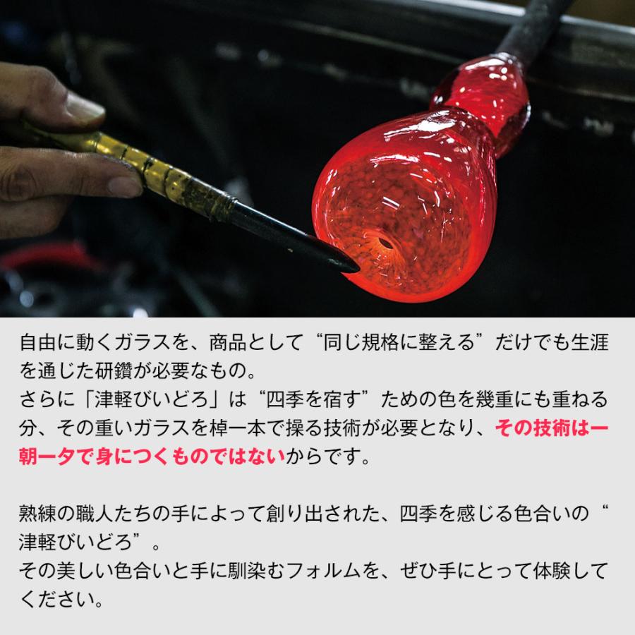 津軽びいどろ　ガラスの蚊遣り　イエロー(YE)　青森県の伝統工芸品　Kayari made of glass, Aomori craft｜wazakkawakei｜09