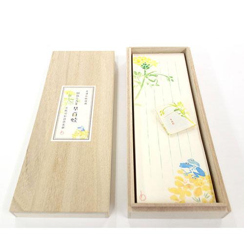 和詩倶楽部 沓掛ろっか 桐箱花鳥箋 早苗蛙 一筆箋 美濃和紙 100枚 文香