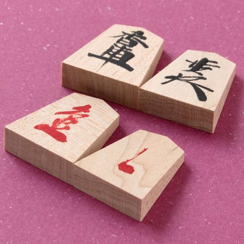 天童将棋駒 楓楷書漆書 書駒 天童の職人による手書き将棋駒 山形県の