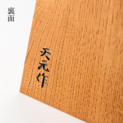 天童将棋駒の置物 左馬 六寸飾り駒（高さ18.2cm） 山形県の伝統工芸品