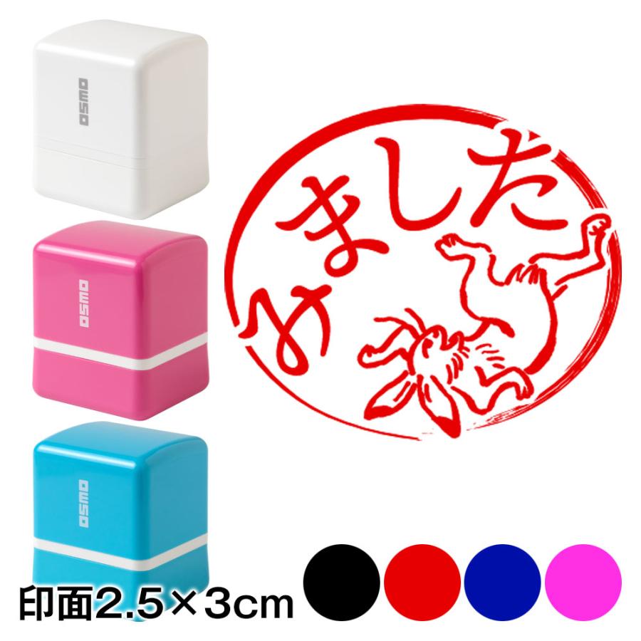 相撲うさぎ みました 鳥獣戯画スタンプ浸透印 印面2 5 3cmサイズ 2530 Self Inking Stamp Choju Giga 和雑貨のお店 和敬静寂 通販 Yahoo ショッピング