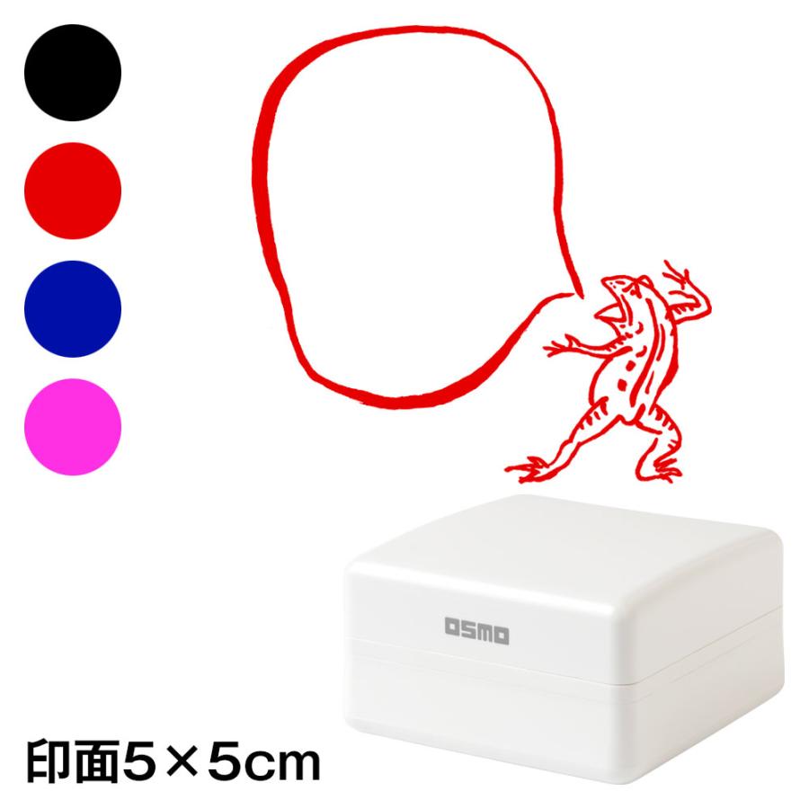 相撲かえる 吹き出し 鳥獣戯画スタンプ浸透印 印面5 5cmサイズ 5050 ふきだし Self Inking Stamp Choju Giga 和雑貨のお店 和敬静寂 通販 Yahoo ショッピング
