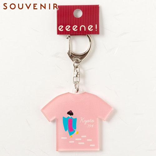 スーベニール キーホルダー ご当地Tシャツ KYOTOピンク 和柄アクリル