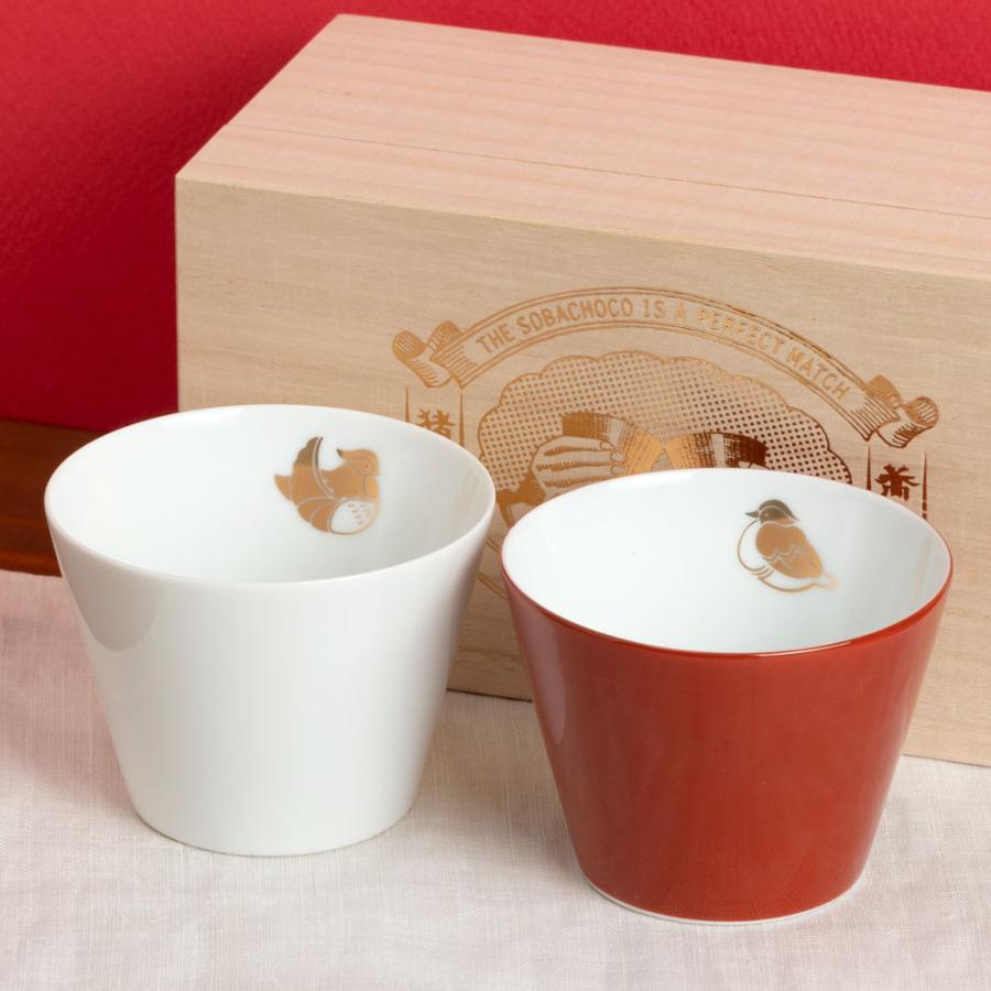 Barbar 紅白そばちょこ おしどり夫婦ペアセット 桐箱入り 蕎麦猪口大辞典 波佐見焼 磁器 長崎県の工芸品 Buckwheat Cup Of Mandarin Duck Hasamiyaki 和雑貨のお店 和敬静寂 通販 Yahoo ショッピング