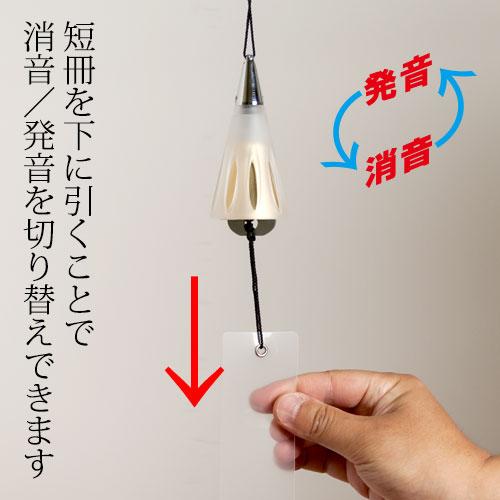 駿河竹千筋細工×東京ベル 置き風鈴（ゴールド・ショート） 消音機能付き竹細工の置き風鈴 Wind chimeの画像