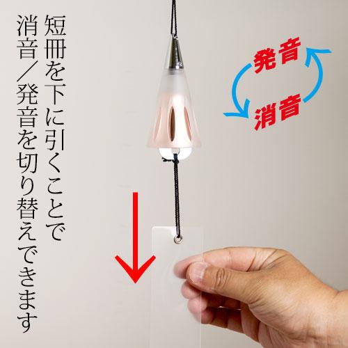 駿河竹千筋細工×東京ベル 置き風鈴（ピンクゴールド・ショート） 消音機能付き竹細工の置き風鈴 Wind chimeの画像