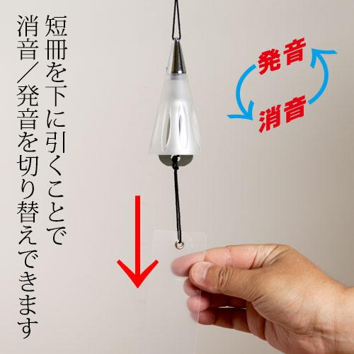 駿河竹千筋細工×東京ベル 置き風鈴（シルバー・ショート） 消音機能付き竹細工の置き風鈴 Wind chimeの画像