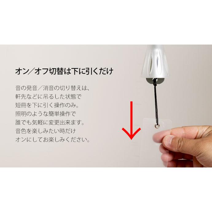 駿河竹千筋細工×東京ベル 置き風鈴（シルバー・ショート） 消音機能付き竹細工の置き風鈴 Wind chimeの画像