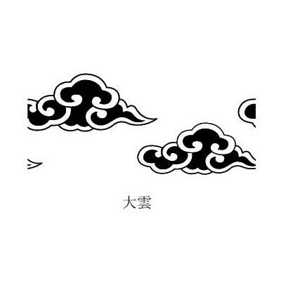 京からかみ 木版スタンプ 地紋 大雲 おおぐも 京都府の工芸品 Karakami Woodblock Stamp 和雑貨のお店 和敬静寂 通販 Yahoo ショッピング