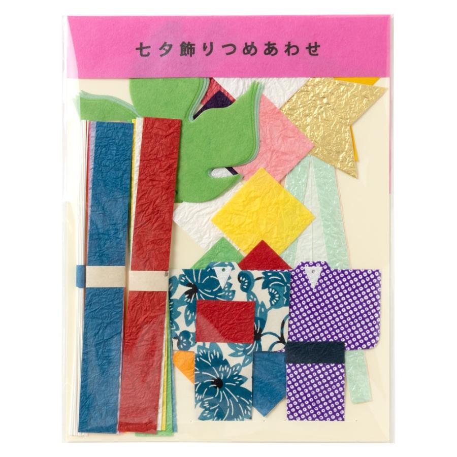 めでたや 七夕飾り つめあわせ 手作りキット Tanabata Decoration 0171 和雑貨のお店 和敬静寂 通販 Yahoo ショッピング