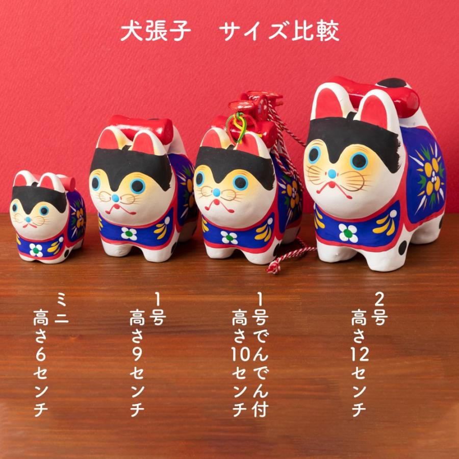 和紙置物 犬張子 1号 子宝 安産のお守り 出産祝いなどにも Papier Mache Dog Made Of Japanese Paper 和雑貨のお店 和敬静寂 通販 Yahoo ショッピング