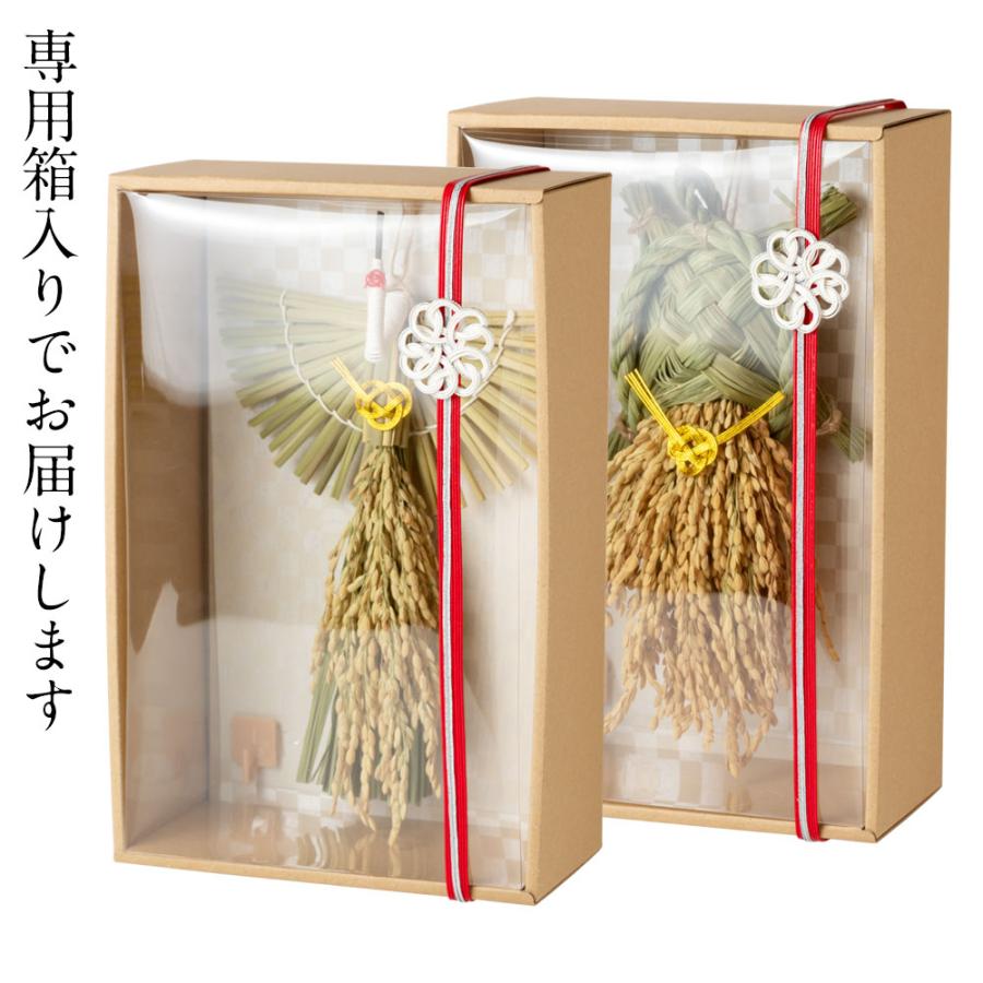 竹治郎 わら細工 鶴亀セット（寿鶴・祝亀） 注連飾り 新潟県