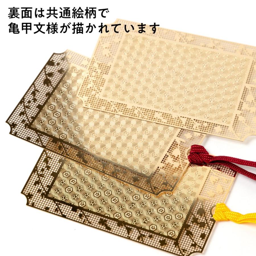 浮世絵しおり 広重 日本橋 Uk004 金の栞シリーズ 24k表面加工 金属製ブックマーカー Metal Bookmark Ukiyo E 和雑貨のお店 和敬静寂 通販 Yahoo ショッピング