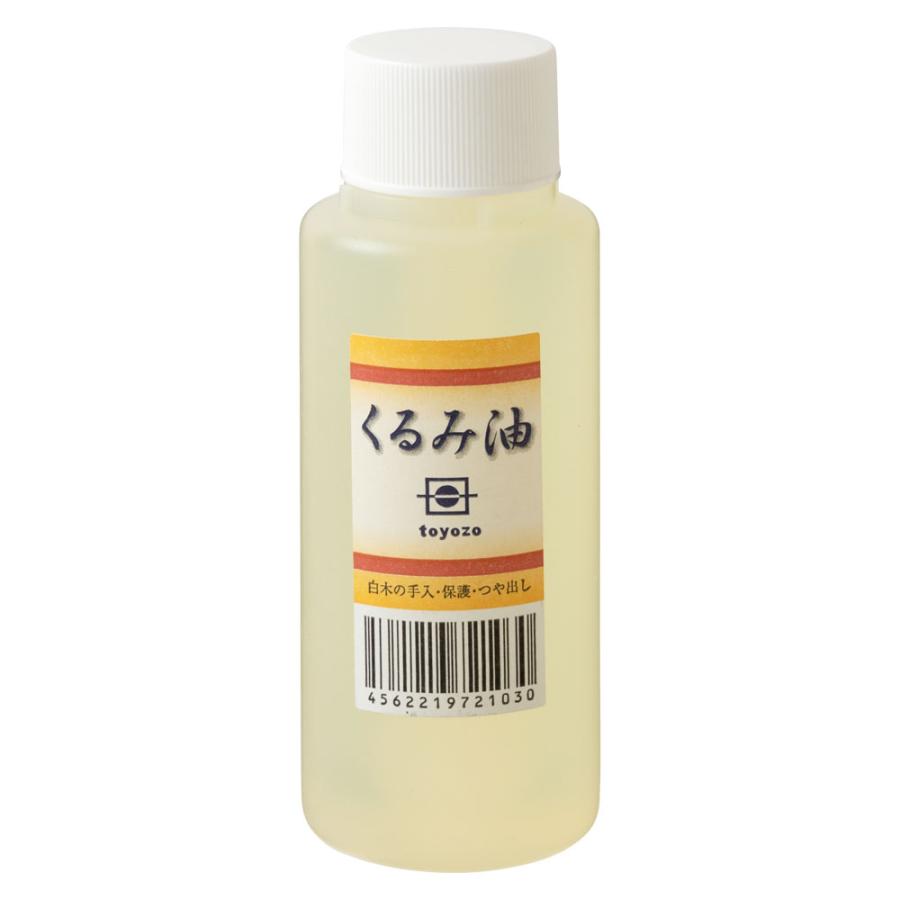 SALE／84%OFF】 くるみ油 90ml クルミオイル 木工DIY 木製食器などの手入れ