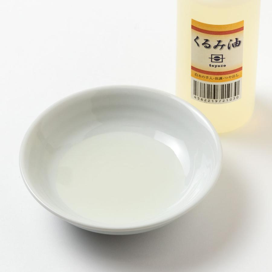 【専用】ウォルナットくるみの木 オイル仕上げプレート 2枚セット 木製プレート 長方形 角型 オイル仕上げ 甲斐幸太郎