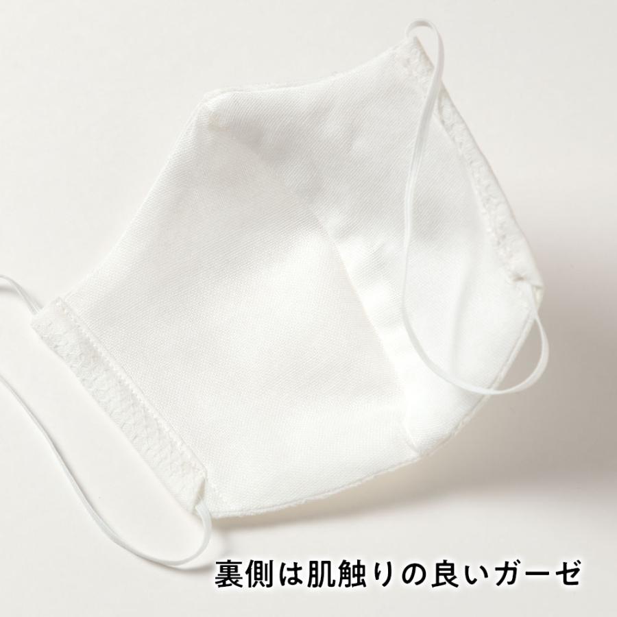 やさしいガーゼマスク　白　刺繍入り　綿100%　日本製　洗ってくり返し使える布製マスク（1枚入）　在庫限り｜wazakkawakei｜05