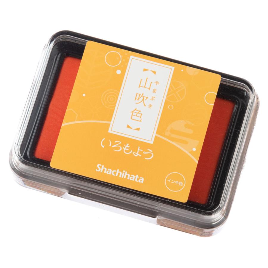 スタンプパッド いろもよう 山吹色 (HAC1CY) 日本の伝統色 スタンプ用インクパッド シヤチハタ Ink pad, Japanese