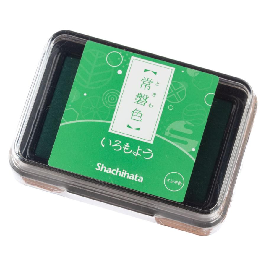スタンプパッド いろもよう 常磐色 (HAC1G) 日本の伝統色 スタンプ用インクパッド シヤチハタ Ink pad, Japanese